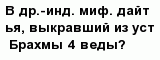 question