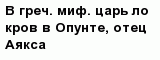 question