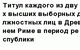question