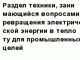 question