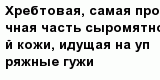 question
