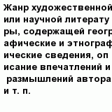 question