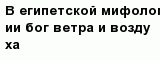 question