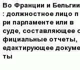 question