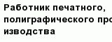 question