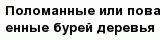 question