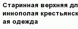 question