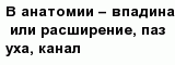 question