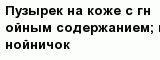 question