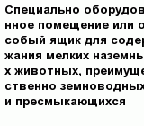 question