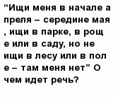 question