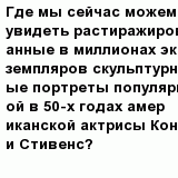 question