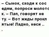 question