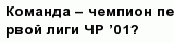 question