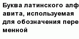 question