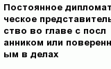 question