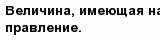 question