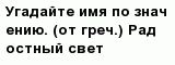 question