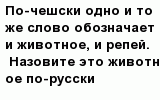 question