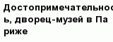 question
