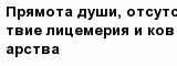 question