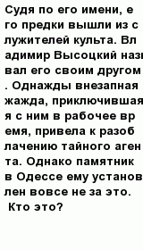 question