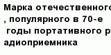 question