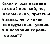 question