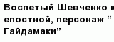 question
