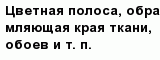 question
