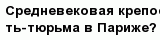 question