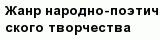 question