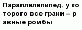 question