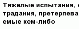 question