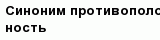 question