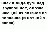 question