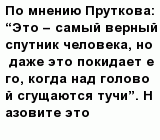 question