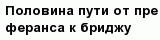 question