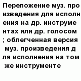 question