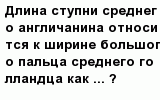 question
