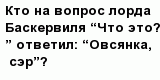 question