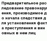 question