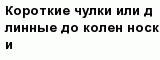 question
