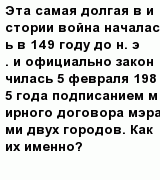 question