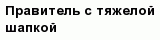 question