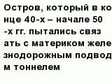 question