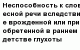 question