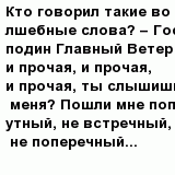 question