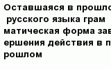 question