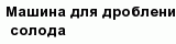 question